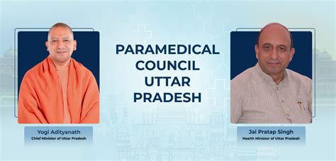 upnrc|up paramedical council.